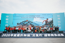 微信图片_20260420175420_272_35.png
