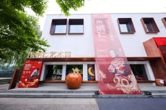 熔铜廿载，天葵花开 首届熔铜艺术节暨朱炳仁798新馆在京启幕