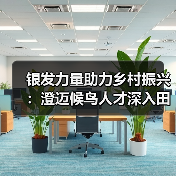 银发力量助力乡村振兴:澄迈候鸟人才深入田间地头,为特色农业“传经送宝”(图2) 银发力量助力乡村振兴:澄迈候鸟人才深入田间地头,为特色农业“传经送宝”(图2)