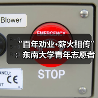 “百年劝业·薪火相传”:东南大学青年志愿者赴劝业路社区开展少数民族主题(图3) “百年劝业·薪火相传”:东南大学青年志愿者赴劝业路社区开展少数民族主题(图3)