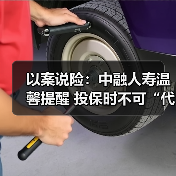 以案说险:中融人寿温馨提醒 投保时不可“代签名”(图3) 以案说险:中融人寿温馨提醒 投保时不可“代签名”(图3)