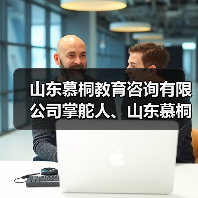 山东慕桐教育咨询有限公司掌舵人、山东慕桐家庭教育创始人乔文贞(图3) 山东慕桐教育咨询有限公司掌舵人、山东慕桐家庭教育创始人乔文贞(图3)
