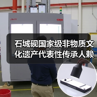 石城砚国家级非物质文化遗产代表性传承人赖建华