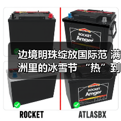 边境明珠绽放国际范 满洲里的冰雪节 “热”到了港澳台（图3）