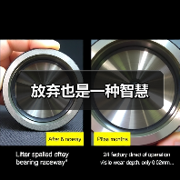 放弃也是一种智慧（图4）