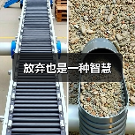 放弃也是一种智慧（图3）