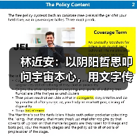 林近安:以阴阳哲思叩问宇宙本心,用文字传递生命规律(图4) 林近安:以阴阳哲思叩问宇宙本心,用文字传递生命规律(图4)