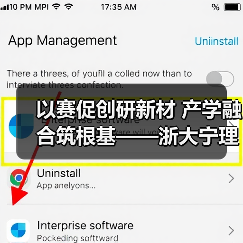 以赛促创研新材 产学融合筑根基——浙大宁理恒燠科技团队深耕极端环境温控(图4) 以赛促创研新材 产学融合筑根基——浙大宁理恒燠科技团队深耕极端环境温控(图4)