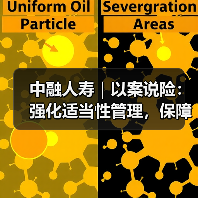 中融人寿|以案说险:强化适当性管理,保障消费者权益(图2) 中融人寿|以案说险:强化适当性管理,保障消费者权益(图2)
