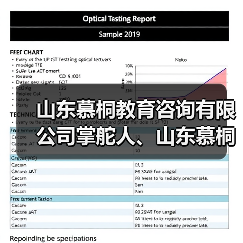 山东慕桐教育咨询有限公司掌舵人、山东慕桐家庭教育创始人乔文贞(图4) 山东慕桐教育咨询有限公司掌舵人、山东慕桐家庭教育创始人乔文贞(图4)