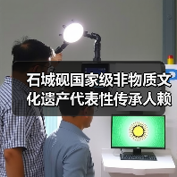 石城砚国家级非物质文化遗产代表性传承人赖建华(图3) 石城砚国家级非物质文化遗产代表性传承人赖建华(图3)