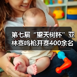 第七届“望天树杯”亚林赛鸣枪开赛400余名商学院精英雨林竞逐(图4) 第七届“望天树杯”亚林赛鸣枪开赛400余名商学院精英雨林竞逐(图4)