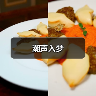 潮声入梦