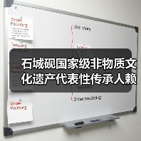 石城砚国家级非物质文化遗产代表性传承人赖建华(图2) 石城砚国家级非物质文化遗产代表性传承人赖建华(图2)