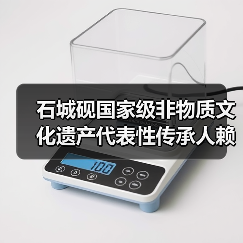 石城砚国家级非物质文化遗产代表性传承人赖建华(图3) 石城砚国家级非物质文化遗产代表性传承人赖建华(图3)
