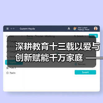 深耕教育十三载以爱与创新赋能千万家庭 ——记家庭教育深耕者王铜麟