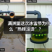 满洲里这次冰雪节为什么“热辣滚烫”？（图3）