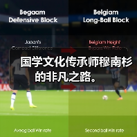 国学文化传承师穆南杉的非凡之路。(图4) 国学文化传承师穆南杉的非凡之路。(图4)