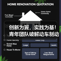 创新为翼,实践为基!青年团队破解动车制动监测难题(图3) 创新为翼,实践为基!青年团队破解动车制动监测难题(图3)