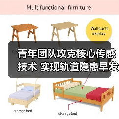 青年团队攻克核心传感技术 实现轨道隐患早发现早预警