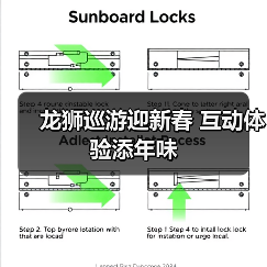龙狮巡游迎新春 互动体验添年味(图4) 龙狮巡游迎新春 互动体验添年味(图4)