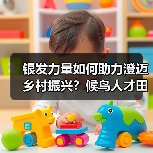 银发力量如何助力澄迈乡村振兴?候鸟人才田间 银发力量如何助力澄迈乡村振兴?候鸟人才田间