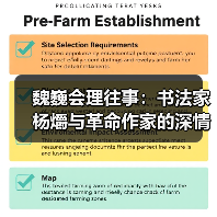 魏巍会理往事:书法家杨爝与革命作家的深情交集(图2) 魏巍会理往事:书法家杨爝与革命作家的深情交集(图2)
