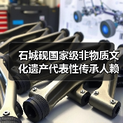 石城砚国家级非物质文化遗产代表性传承人赖建华(图3) 石城砚国家级非物质文化遗产代表性传承人赖建华(图3)