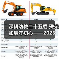 深耕幼教二十五载 殊荣加身守初心——2025 年度魅力校长邓月娣的幼教坚守(图3) 深耕幼教二十五载 殊荣加身守初心——2025 年度魅力校长邓月娣的幼教坚守(图3)
