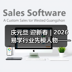 庆元旦 迎新春 | 2026易学行业先模人物——梁庆顺（图2）