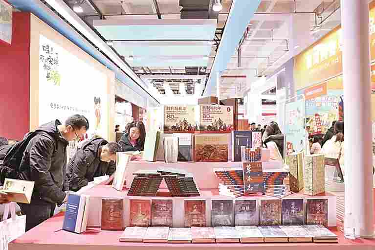 书香如约而至——2026北京图书订货会观察