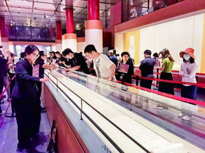 从《清明上河图》三次展出说开去