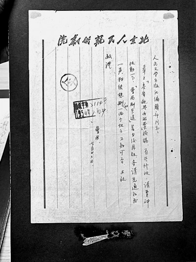 作家手稿：墨痕间有深意