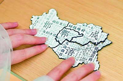 这座古城，2006条成语与它有关