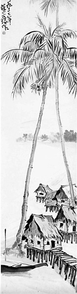 墨韵南渡——中国传统山水画在南洋的传播与重构