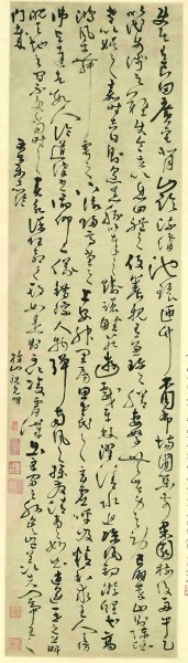 墨迹风雅 江南情怀——吴门四家书法屏幅鉴赏