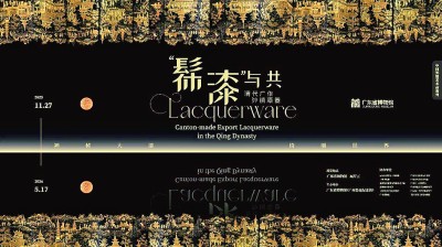 永不褪色的东方之韵