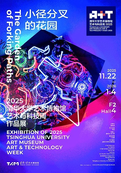 科技时代的创造思考