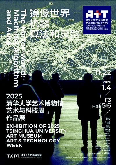 科技时代的创造思考