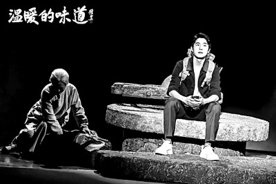 当代戏剧舞台上的家国情怀