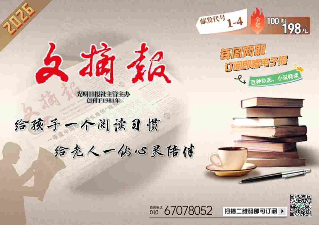 “手机成瘾”无解吗？