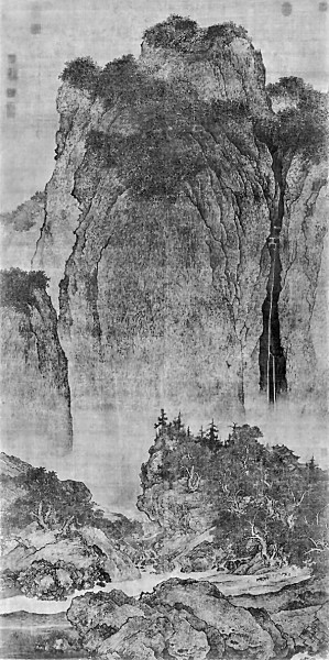 阴阳：消长有序，互济共生