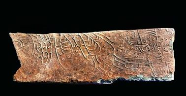 琅琊台遗址：见证秦汉帝王东抚壮举