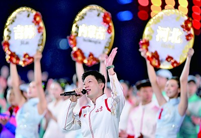 在幸福湾区，为你鼓掌呐喊——第十五届全国运动会闭幕式侧记