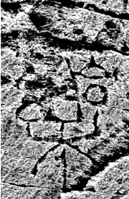 对“秦刻石”认定的几点意见