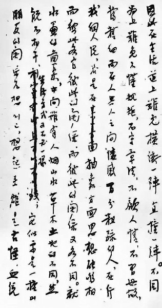 【这些文化名人的光明故事】金岳霖：启《哲学》园地 倡争鸣风气