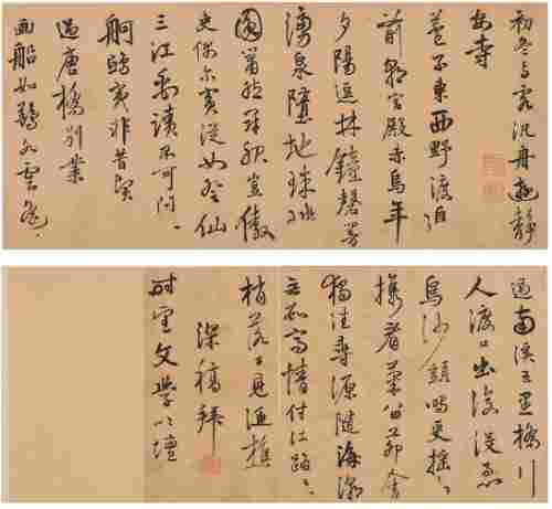 泛舟赏菊 沪上今昔——明陆深《行书上海二日游诗二首》册赏析