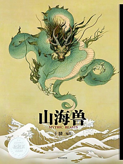 绘本创作：重要的是拥有一颗“赤子之心”