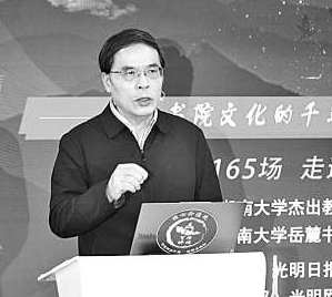 中国书院文化的千年传承与当代价值