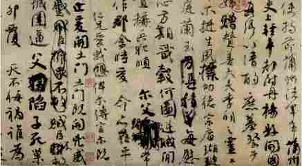 神采为上 自然书写